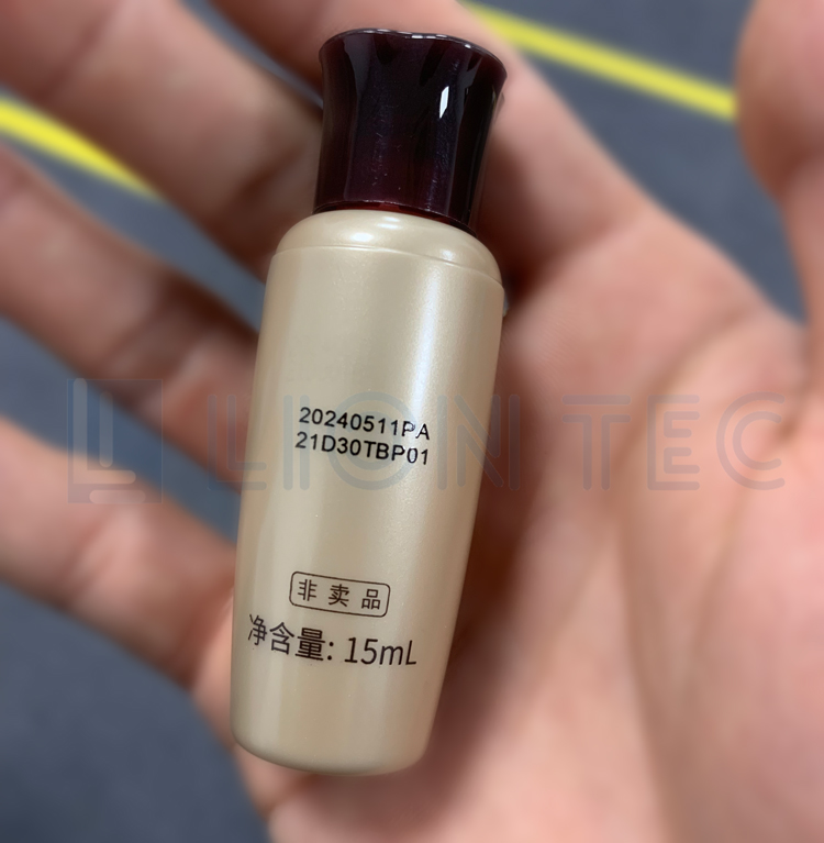 化妝品小樣塑料瓶生產(chǎn)日期批號(hào)UV噴碼機(jī)打樣效果圖
