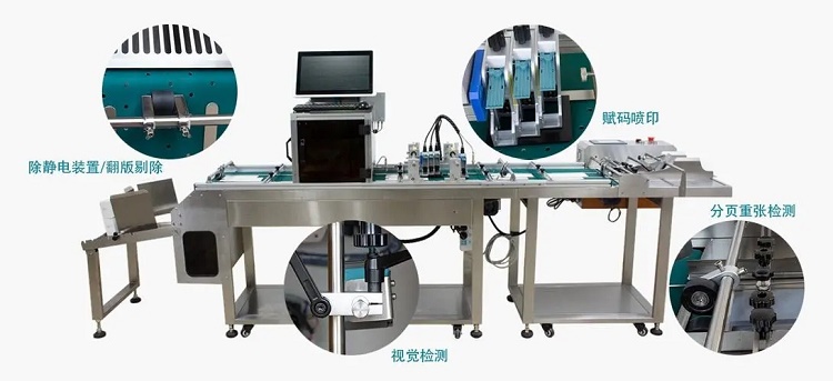 量產(chǎn)標(biāo)簽數(shù)超過(guò)10W，該選什么噴碼機(jī)？