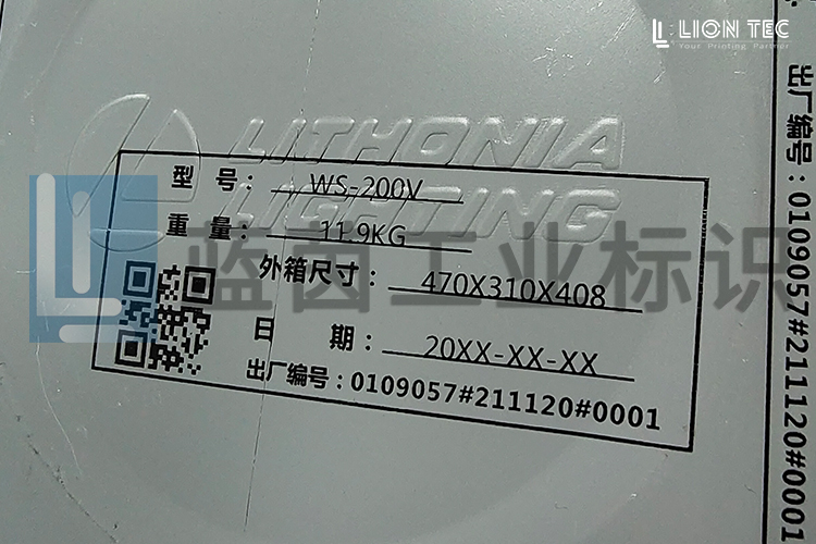 為什么要選擇UV噴碼機(jī)？