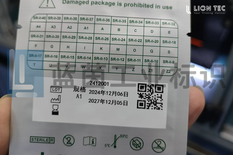 噴碼技術(shù)的天花板？醫(yī)用鋁箔袋標識原來可以這樣！
