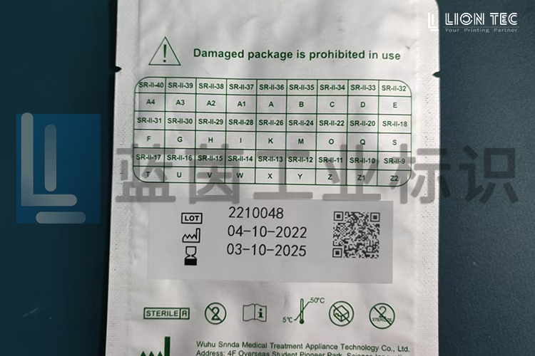 噴碼技術(shù)的天花板？醫(yī)用鋁箔袋標識原來可以這樣！