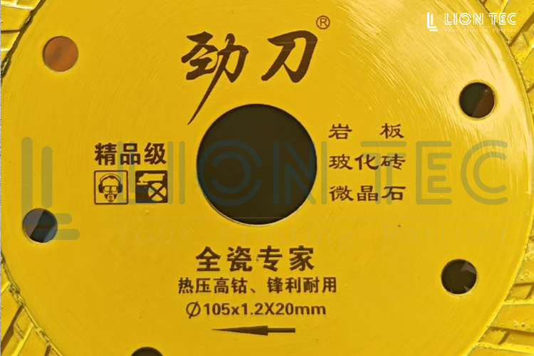 切割片標(biāo)識(shí)怎么才能持久耐磨？